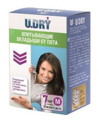 Вкладыши от пота для одежды марки U.DRY (М) Эльфарма