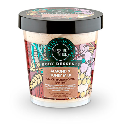 Скраб для тела &quot;Медовый&quot; Body Desserts ORGANIC SHOP (450 мл)