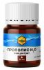 Прополис Н2О концентрат водорастворимый Урал (10 мл)