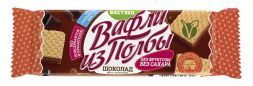 Вафли из полбы, шоколад, без сахара ВАСТЭКО (15 г)