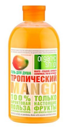 Гель для душа &quot;Фрукты, Тропический манго&quot; ORGANIC SHOP (500 мл)