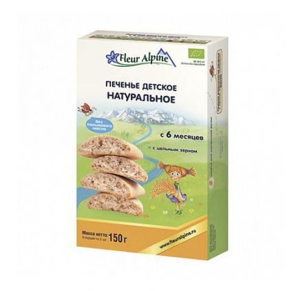 Печенье детское Органик &quot;Натуральное&quot; с 6 мес. Fleur Alpine (150 г)