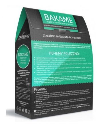 Вакаме Polezzno (100 г)