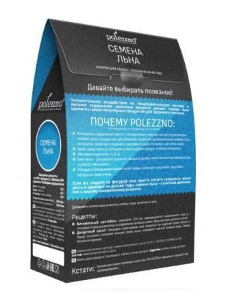 Семена льна Polezzno (300 г)