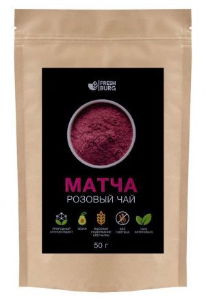 Розовый чай матча Freshburg (50 г)