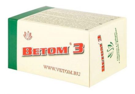 Ветом 3 (50 капсул)