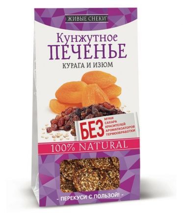 Печенье кунжутное Курага и изюм Живые снеки (60 г)