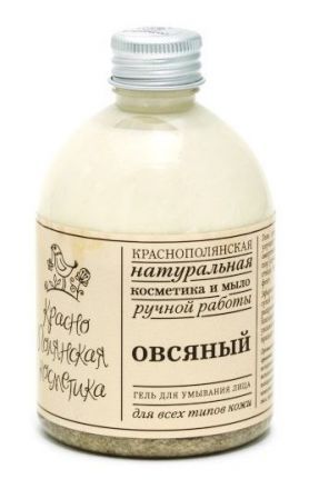 Гель для умывания &quot;Овсяный пудинг&quot; (150 мл), КрасноПолянская косметика