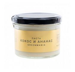 Паста кокос и ананас GreenMania (200 г)