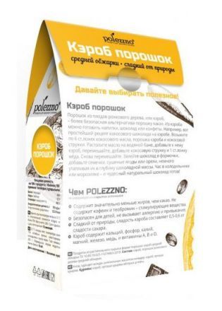 Кэроб порошок Polezzno (200 г)