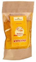 Куркума молотая Житница Здоровья (250 г)