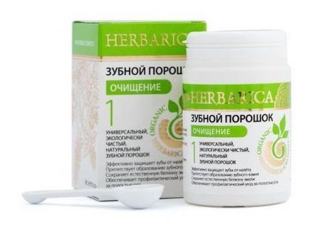 Зубной порошок HERBARICA №1 Очищение (50 г), БиоБьюти