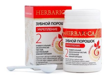 Зубной порошок HERBARICA №2, Укрепление (50 г), БиоБьюти