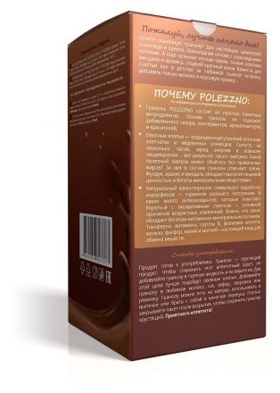 Гранола хрустящие мюсли &quot;Орехи в шоколаде&quot; Polezzno (250 г)